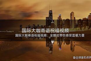 交学费吧！杨瀚森首发38分钟 7中4拿到12分9板3助4断&出现7失误